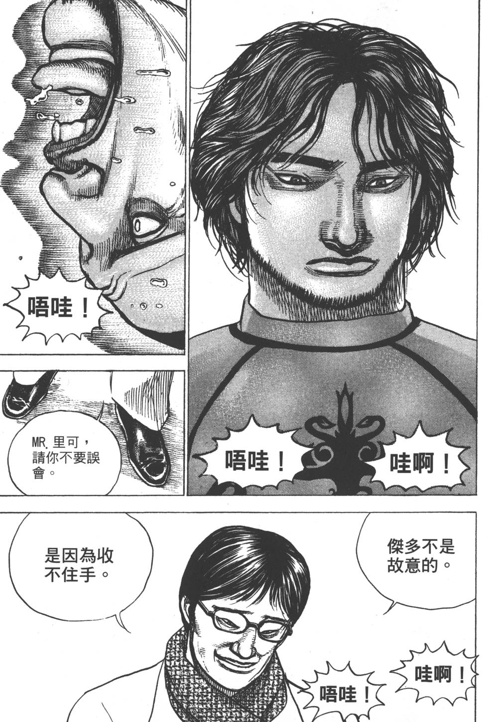 第105页