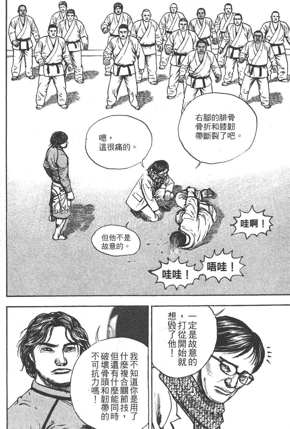 第106页
