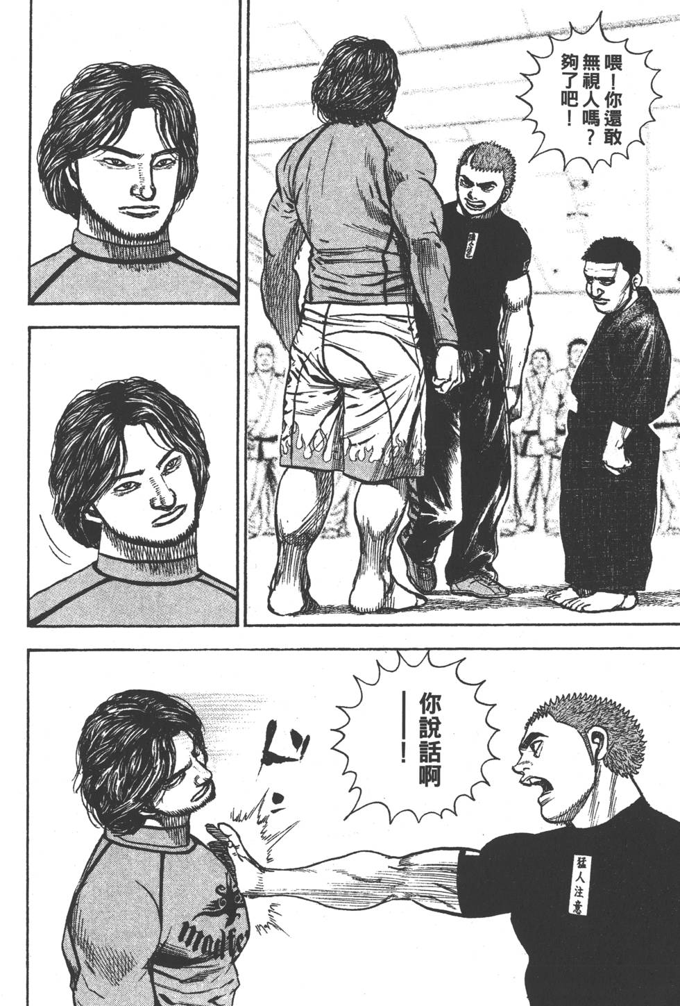 第114页