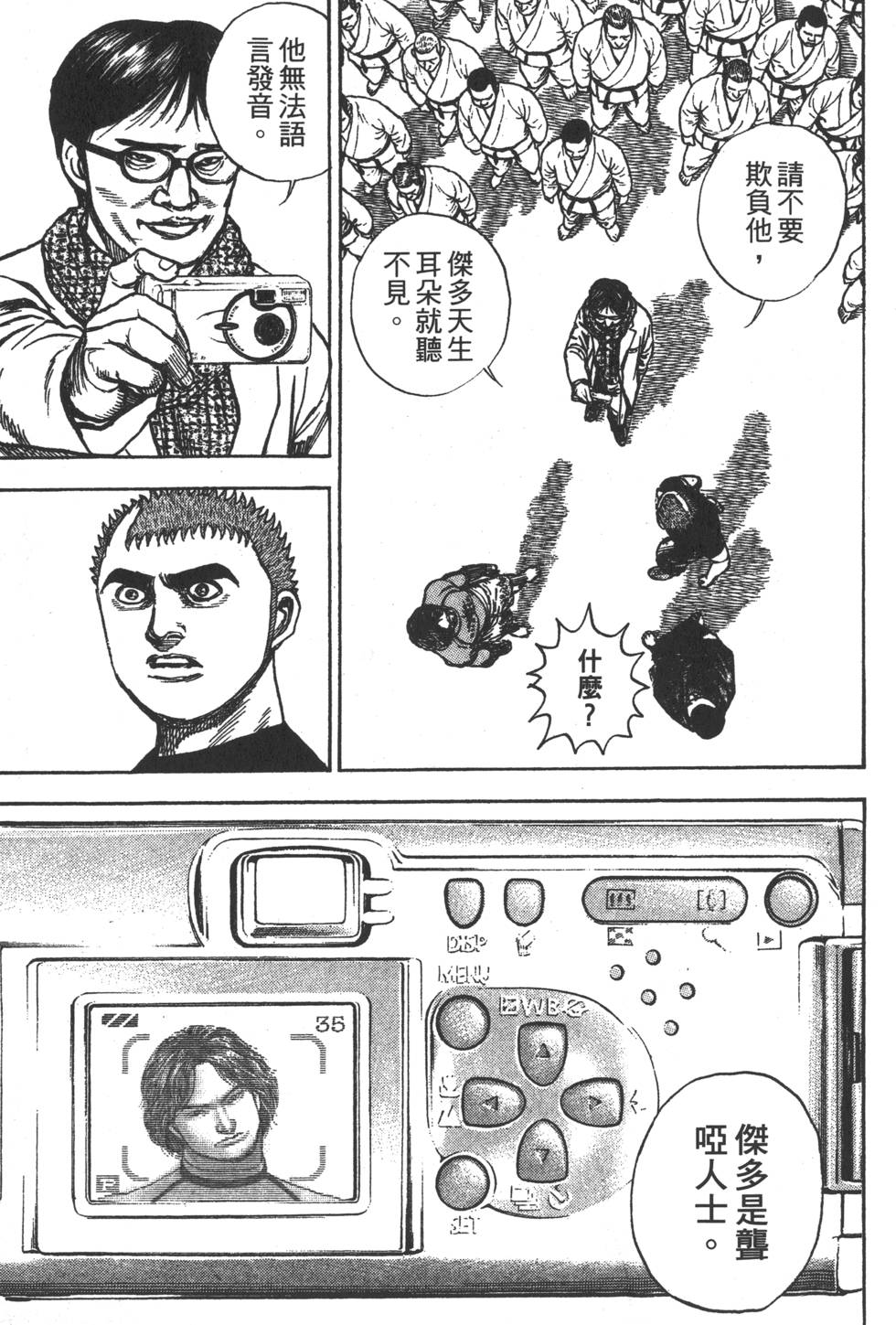 第115页