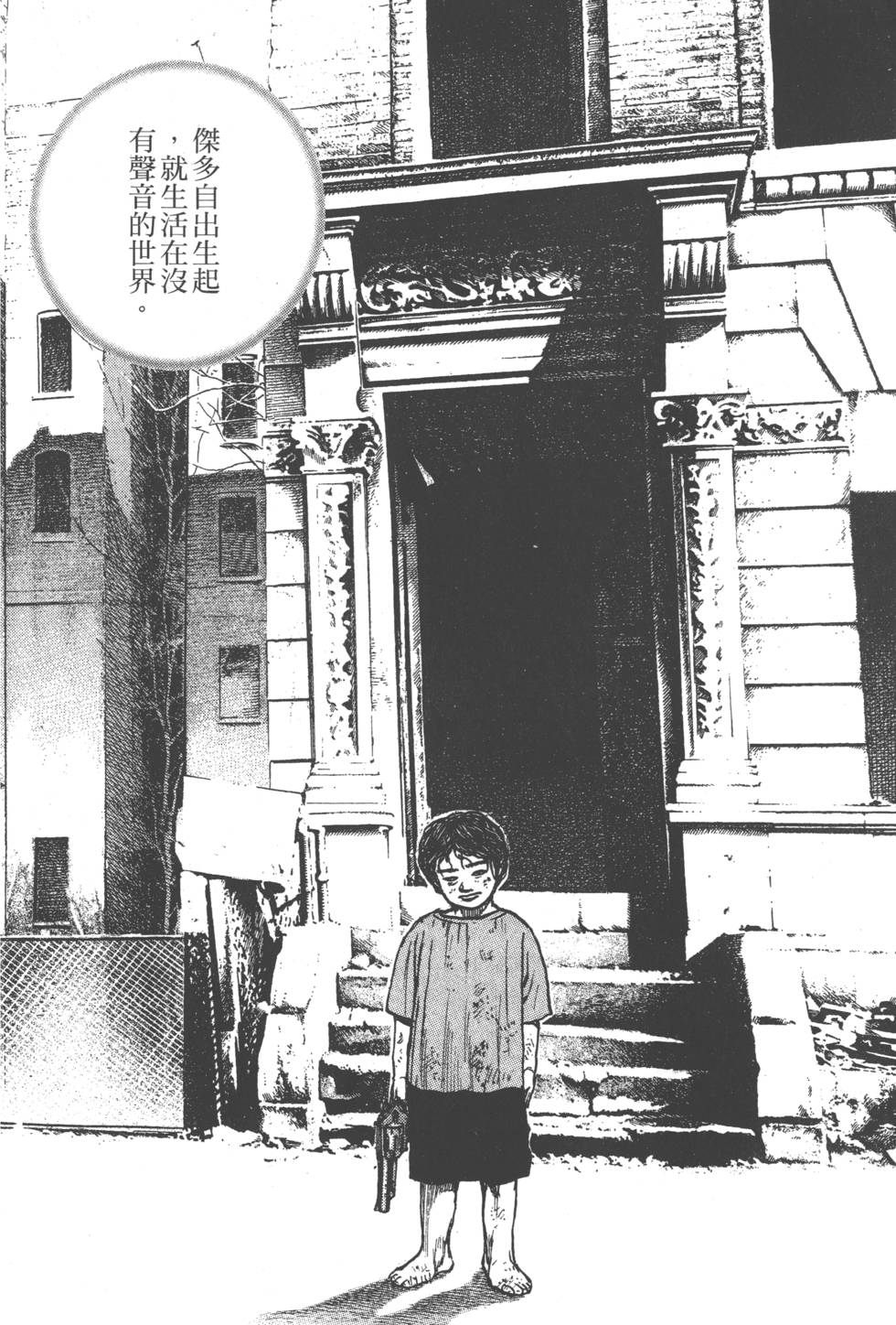 第116页