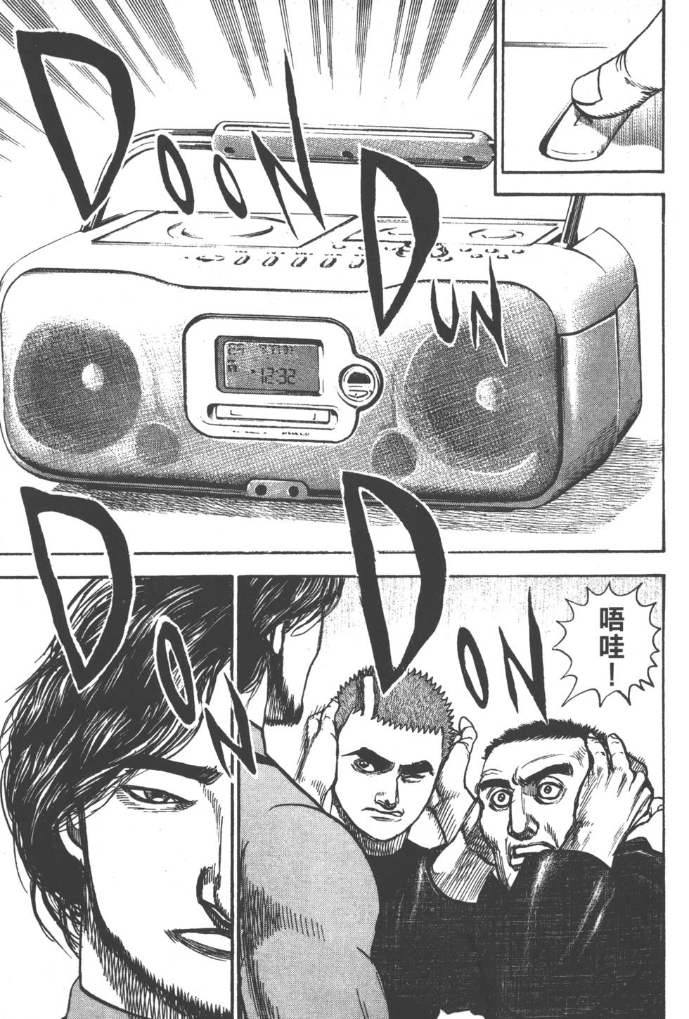 第117页