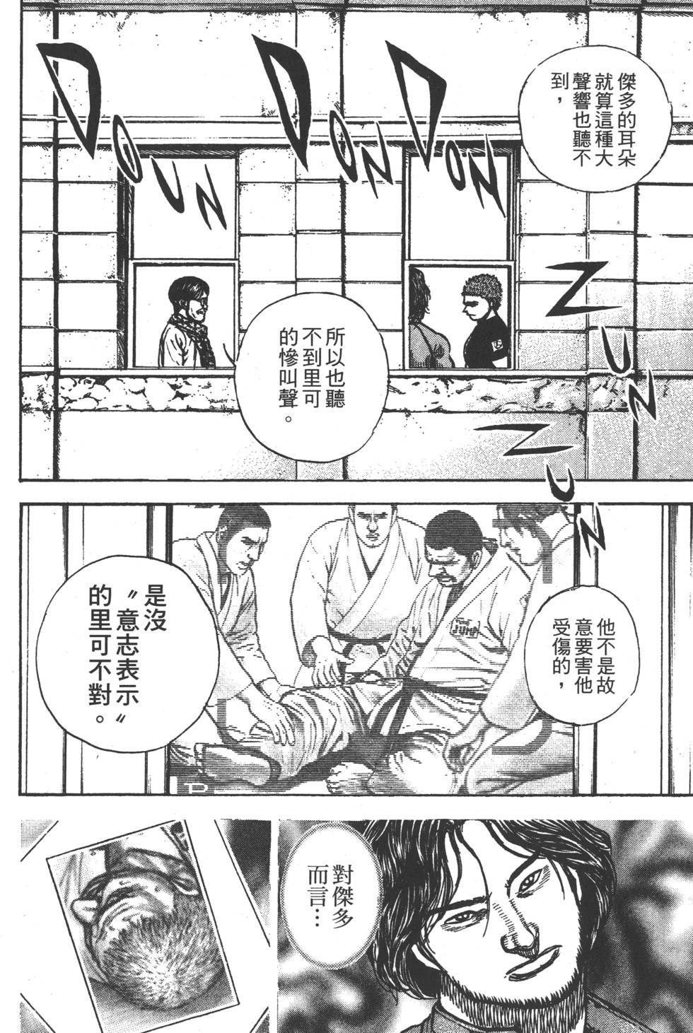 第118页