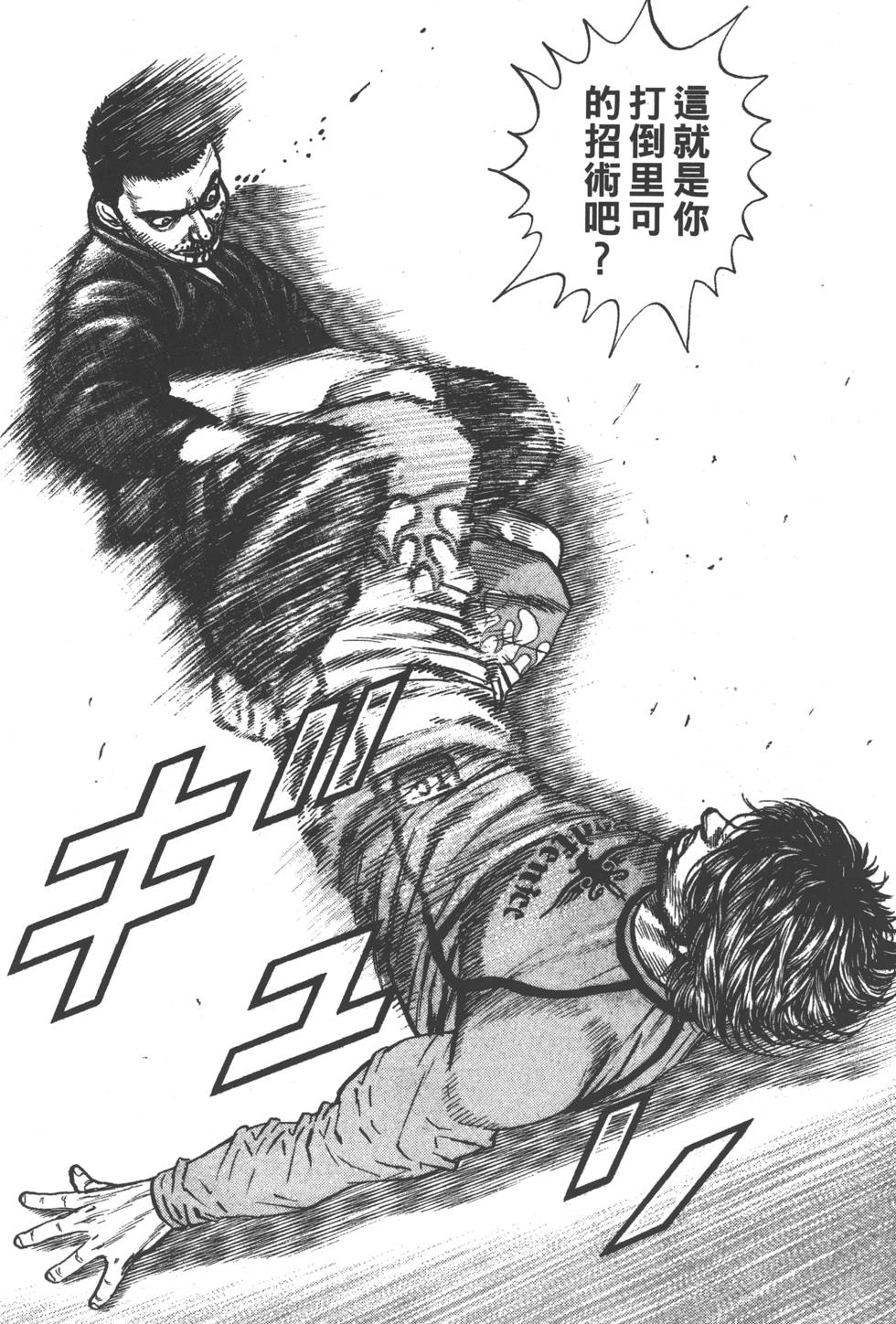 第124页