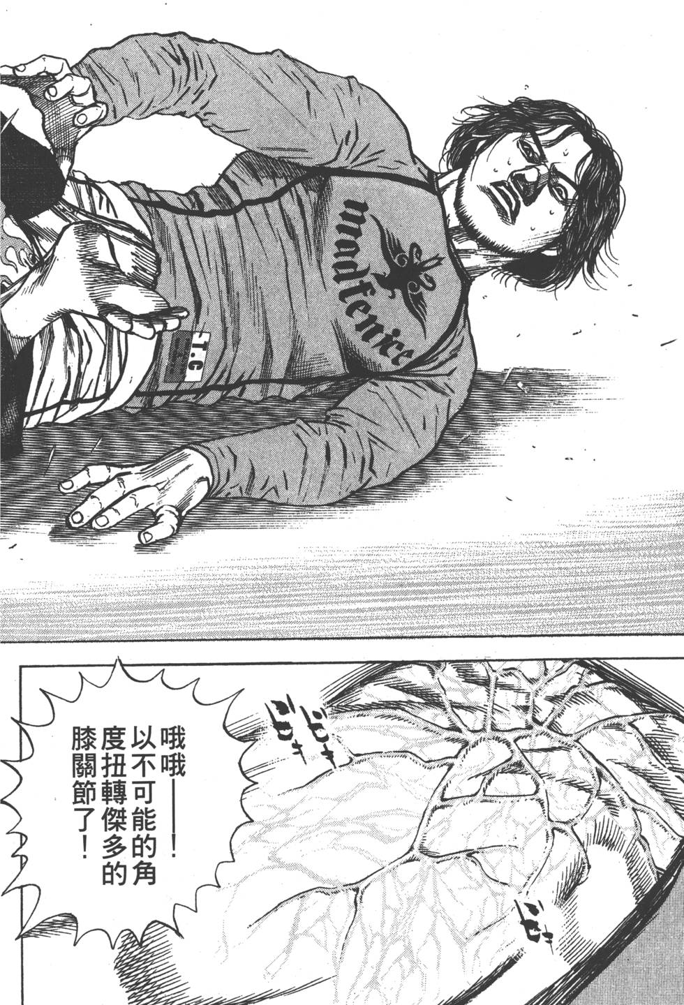 第132页