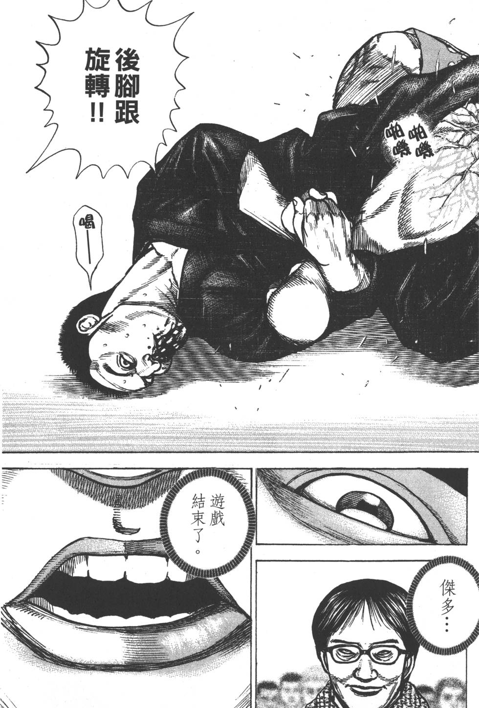 第133页