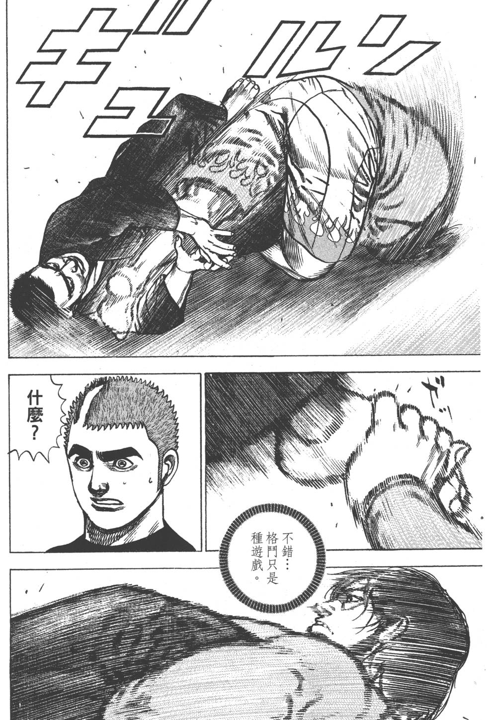 第134页