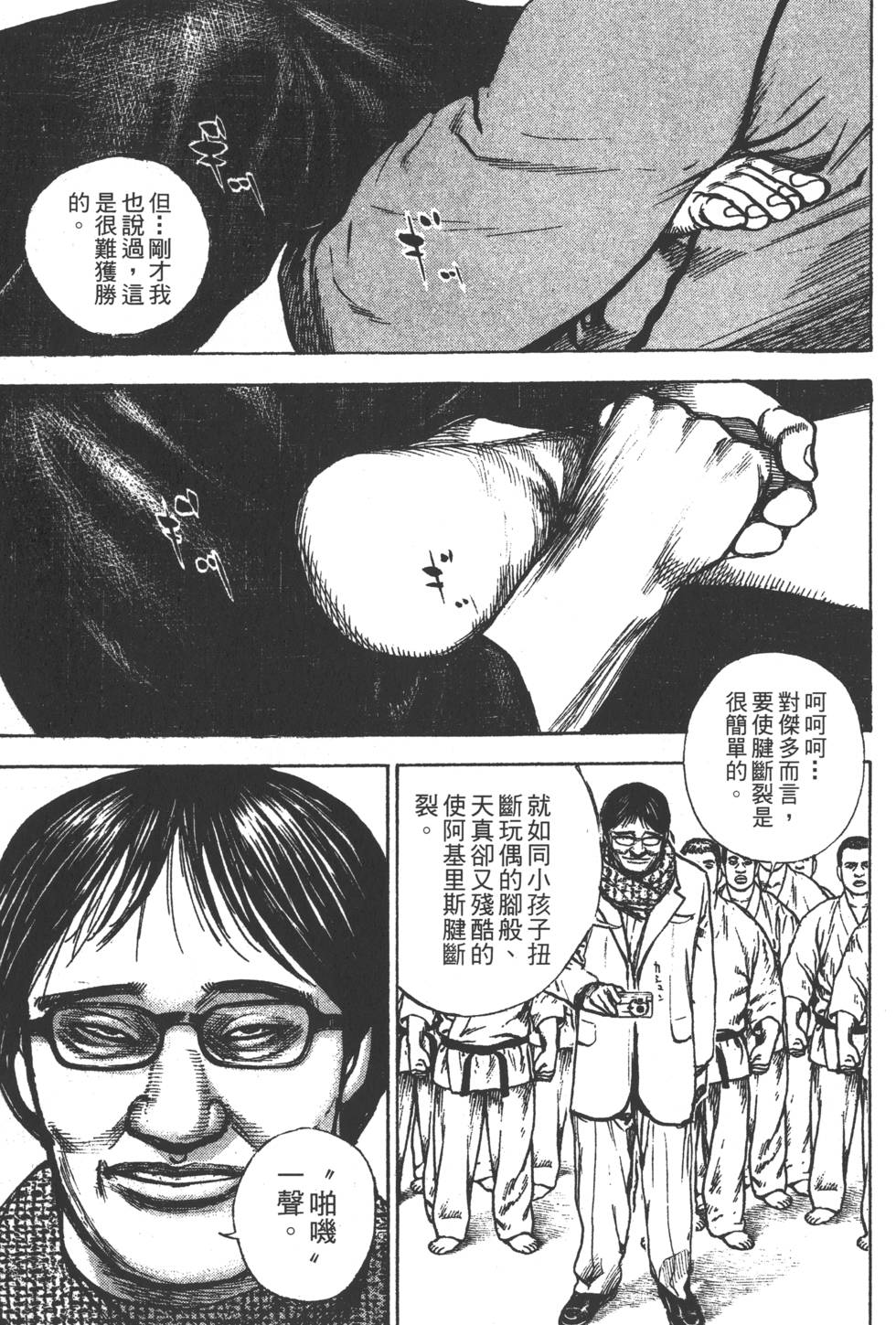 第139页