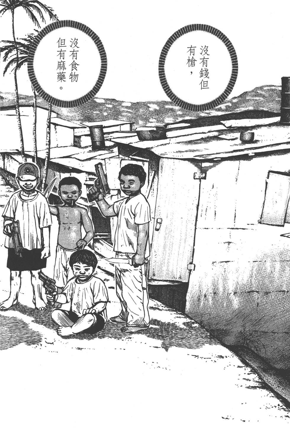 第144页