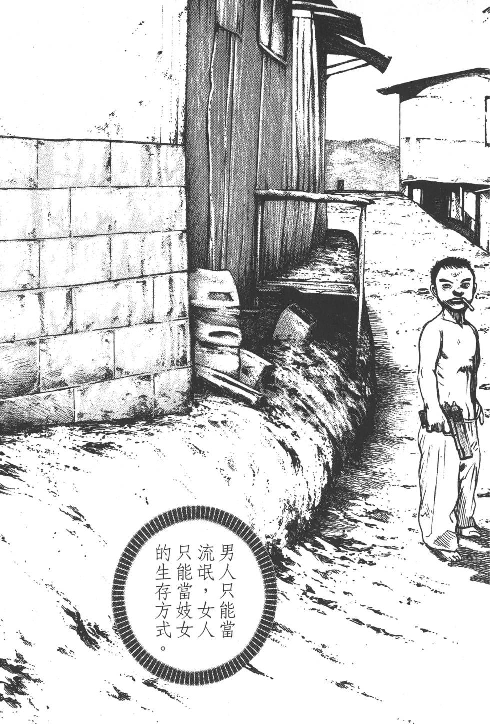 第145页