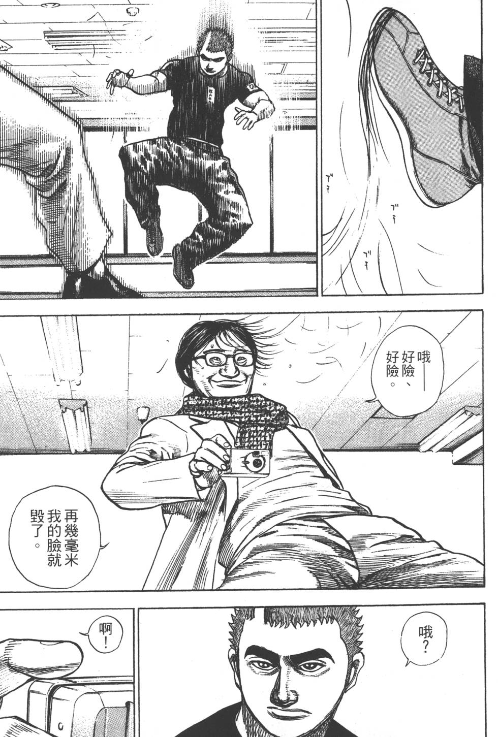 第153页