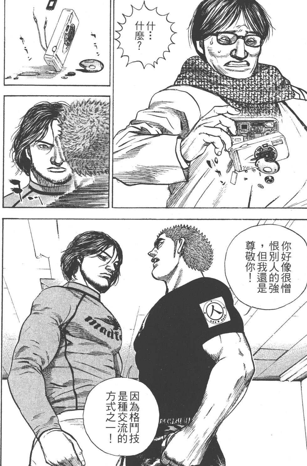第154页