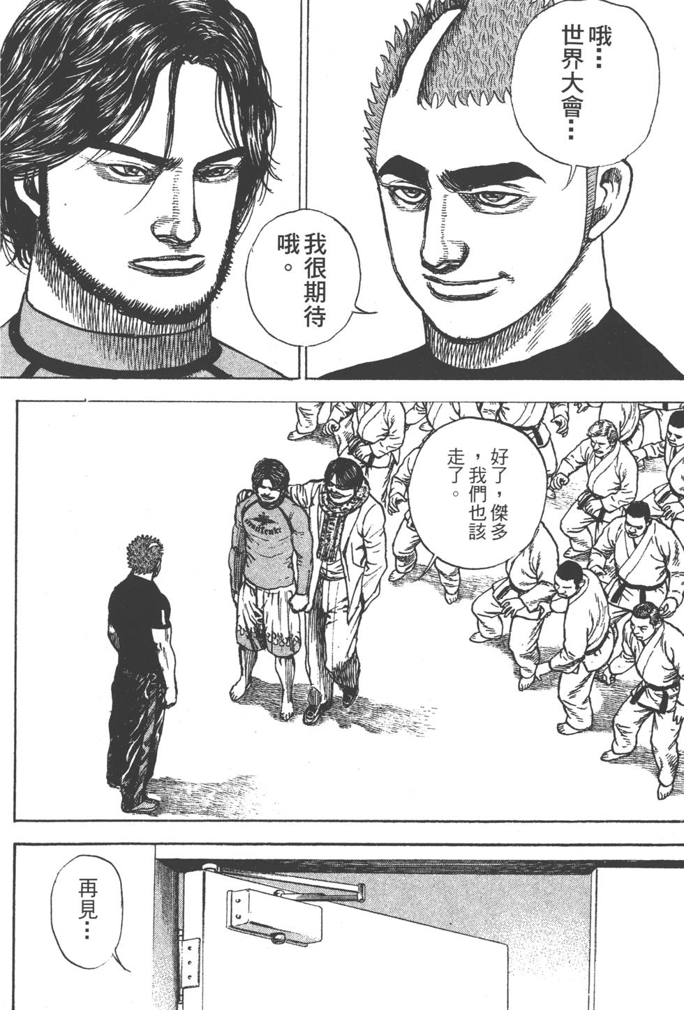 第158页