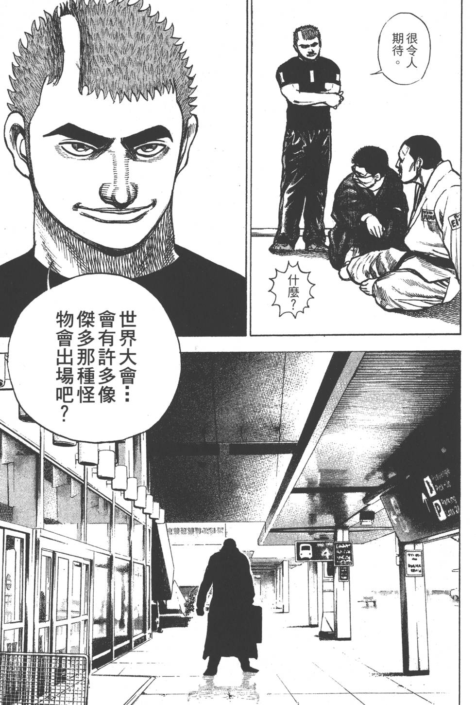 第163页