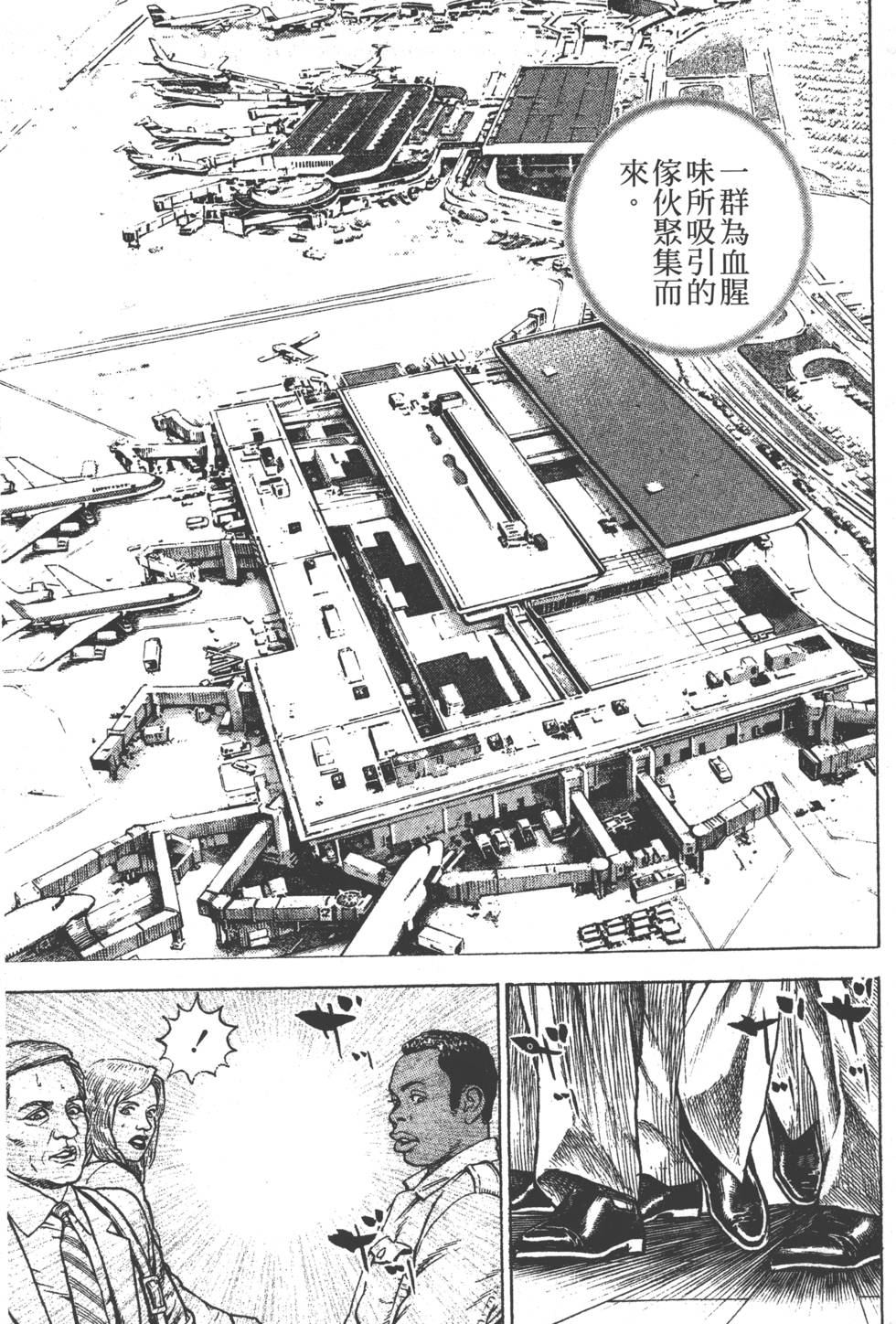 第167页