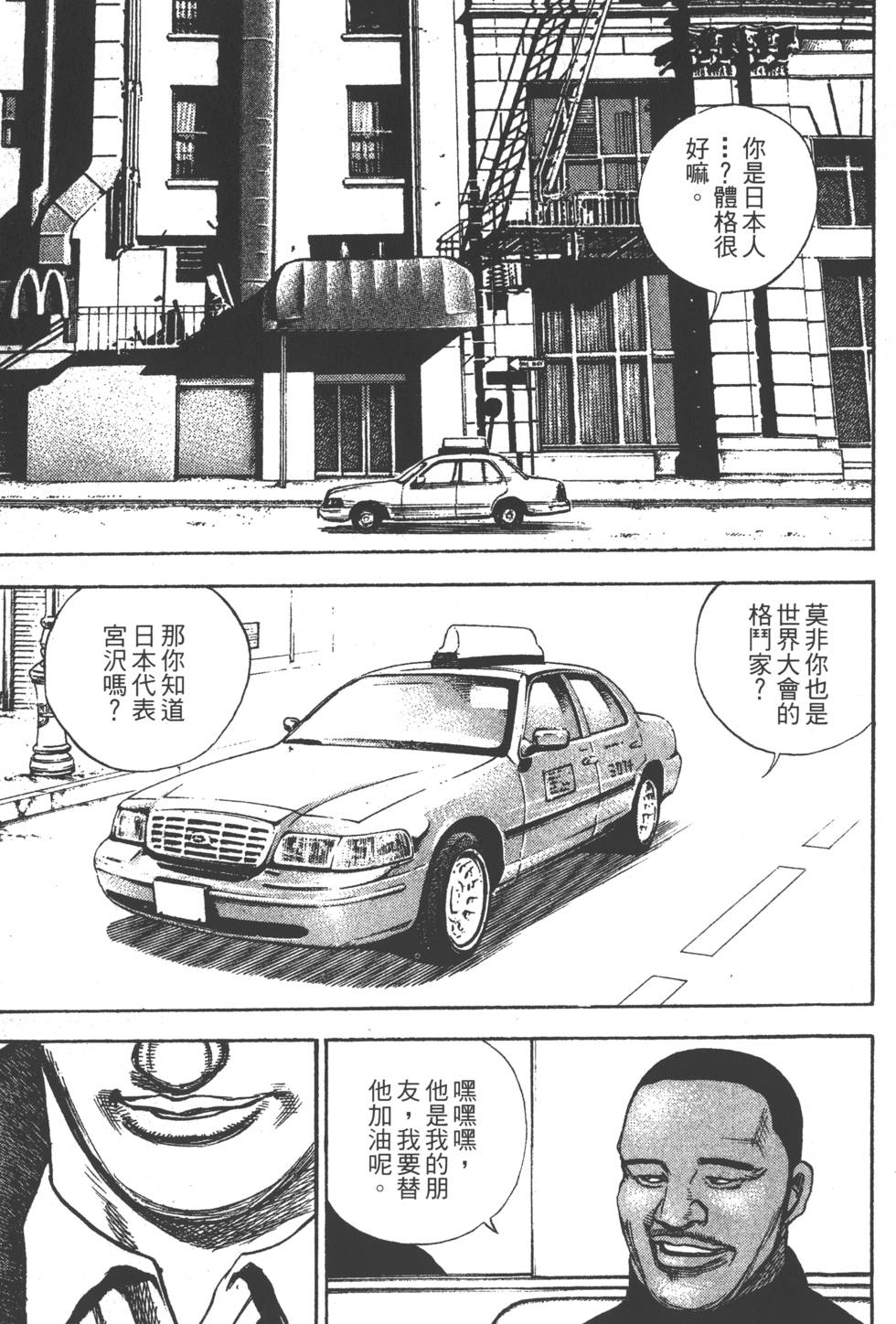 第171页