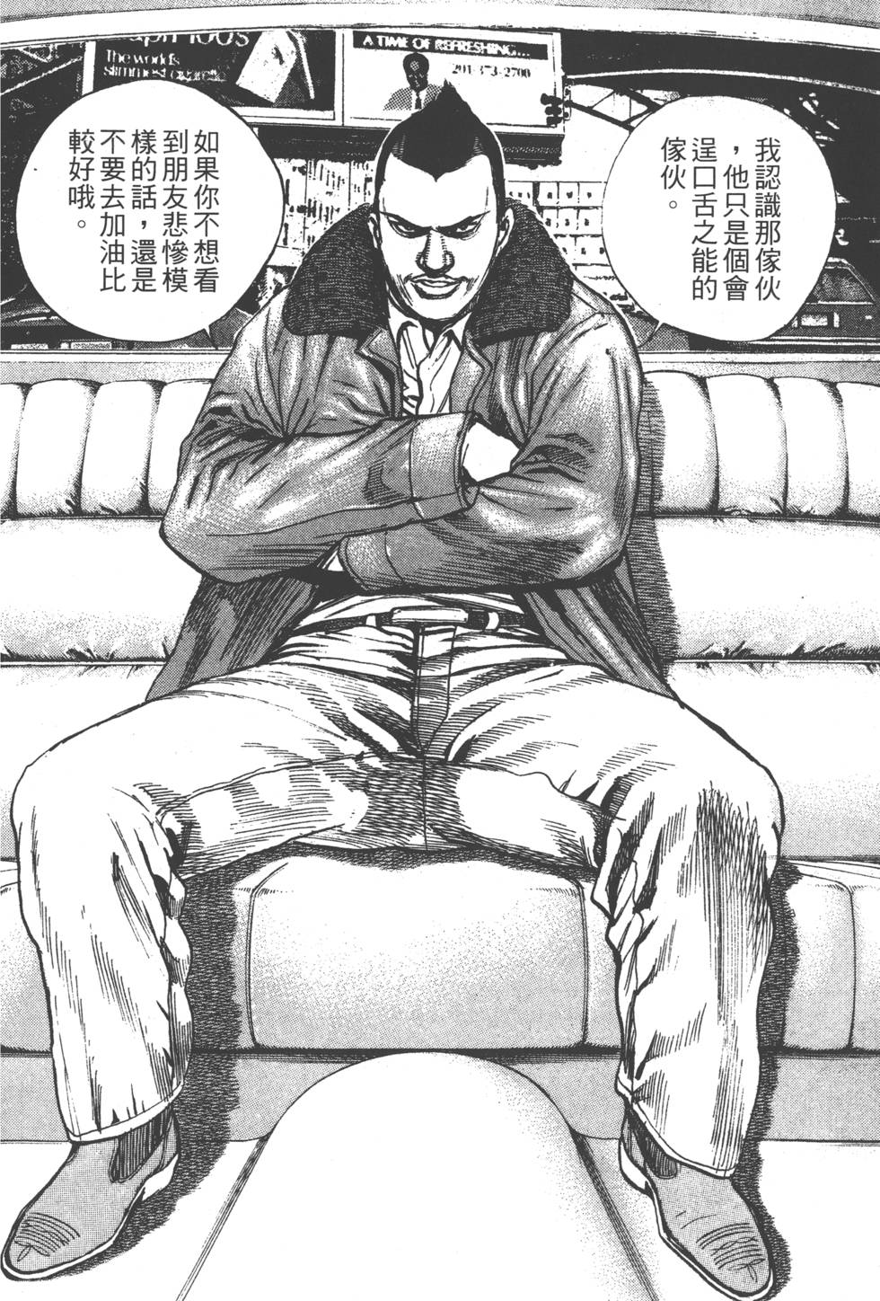 第172页