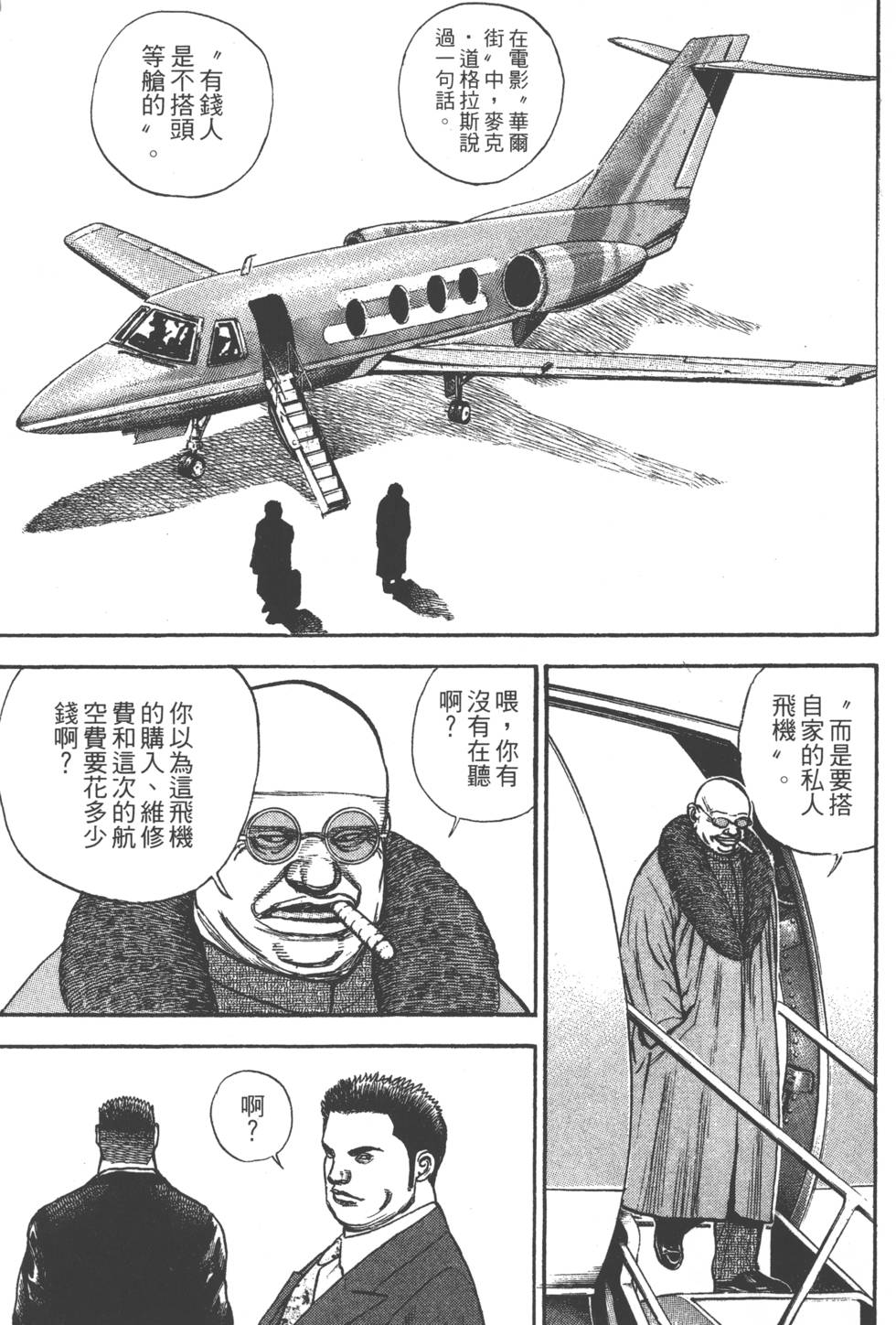第173页