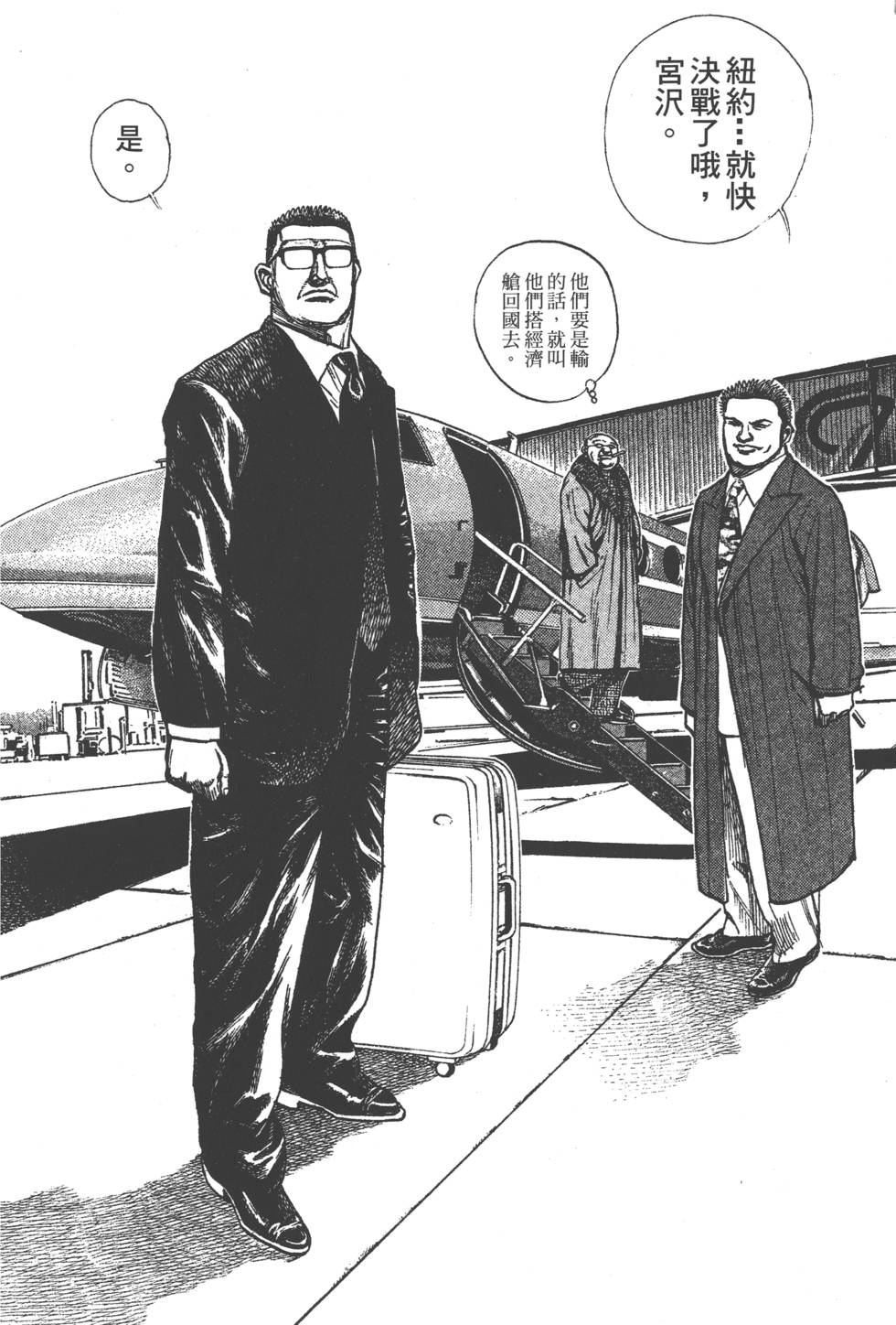 第174页