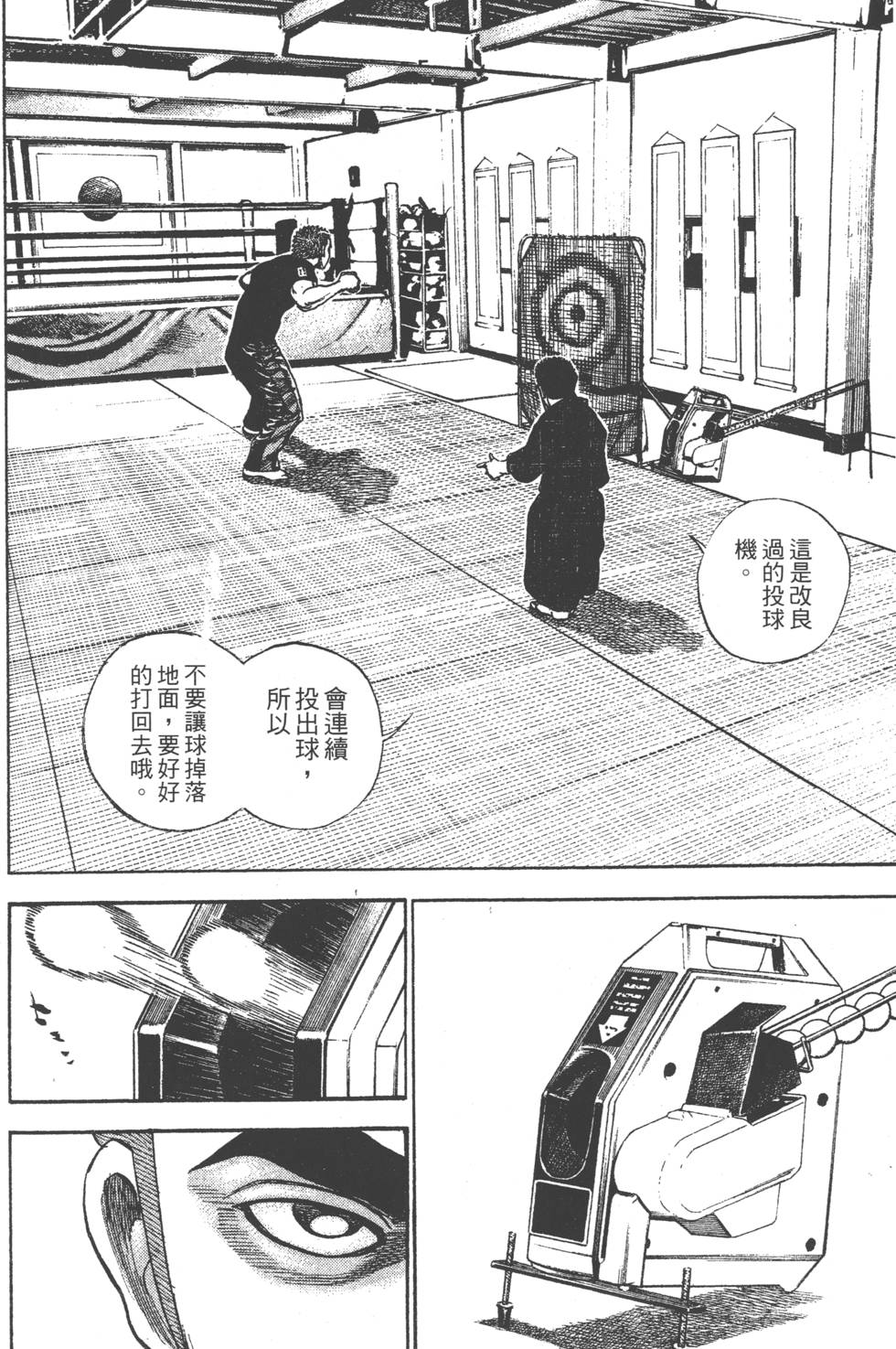 第178页