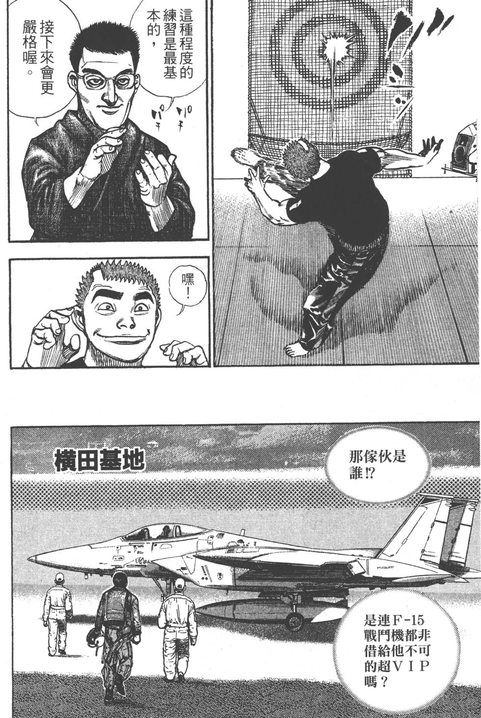 第182页
