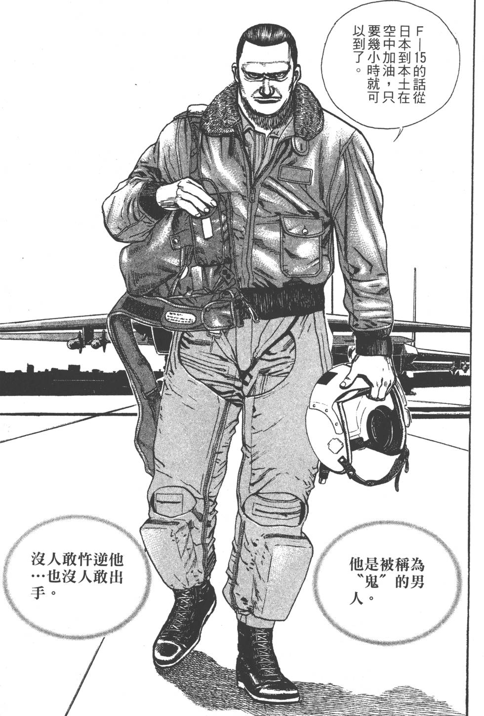 第183页