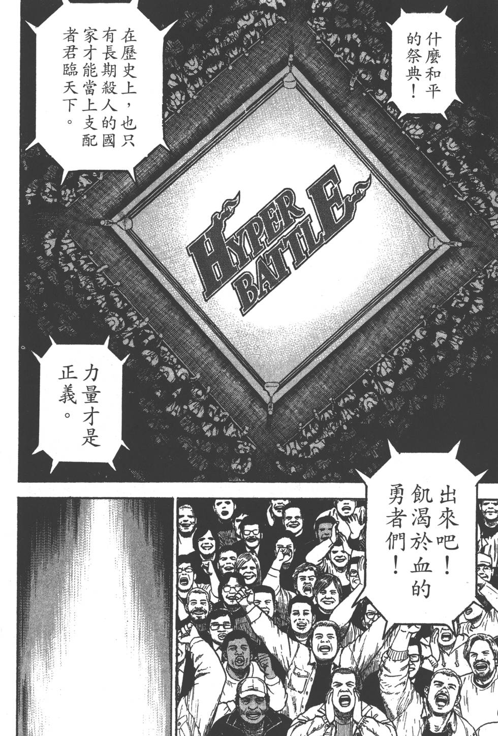 第192页
