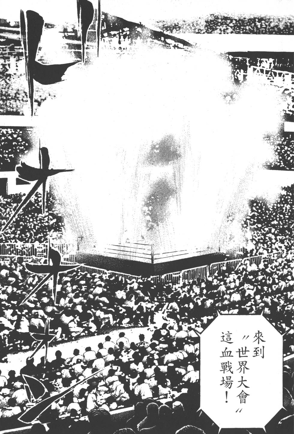 第193页