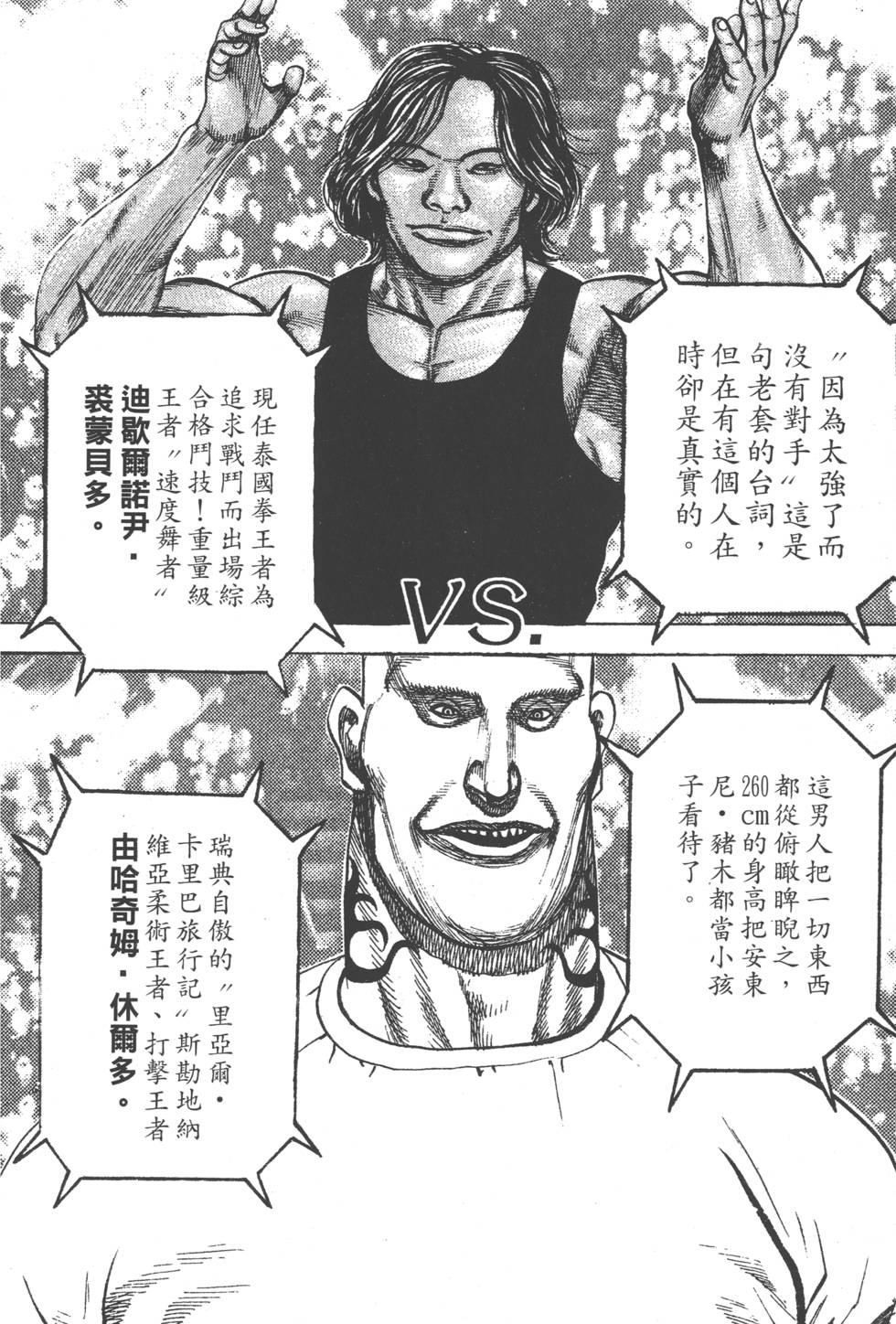 第194页