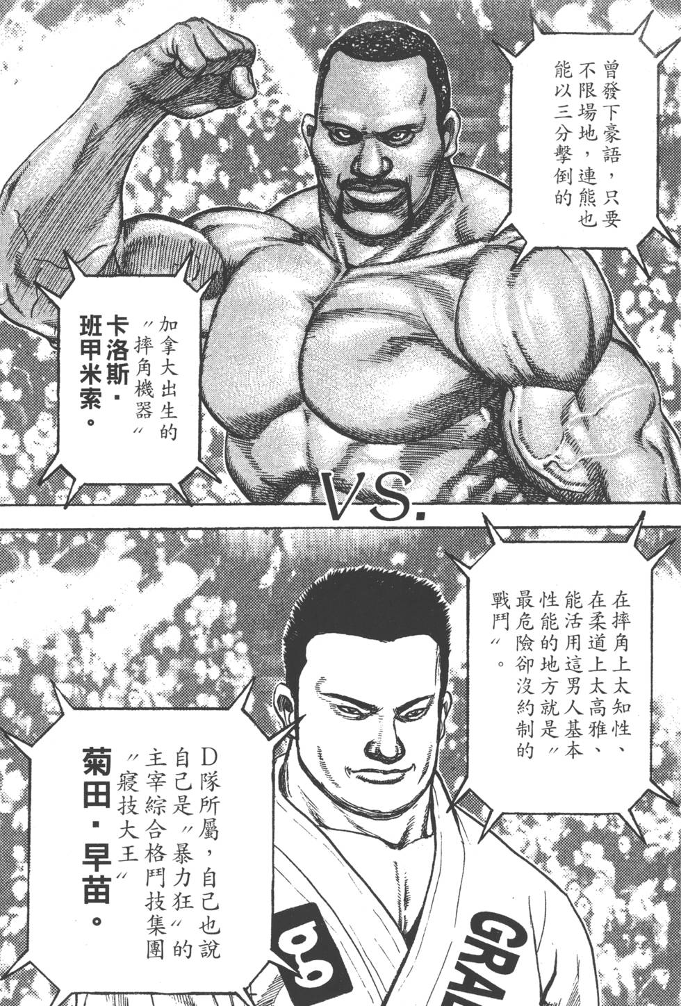第195页