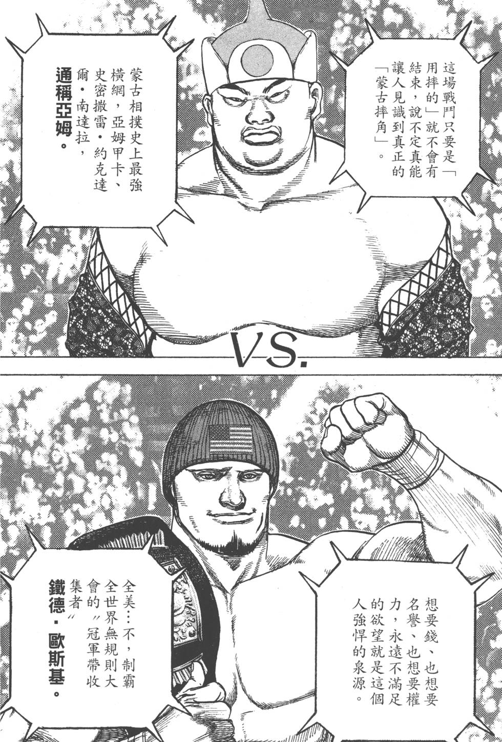第196页