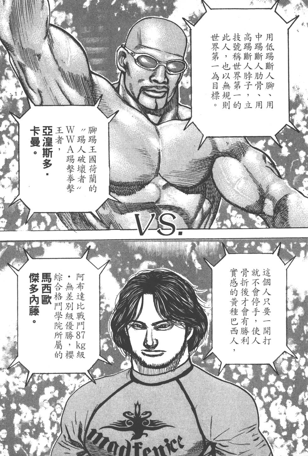 第197页