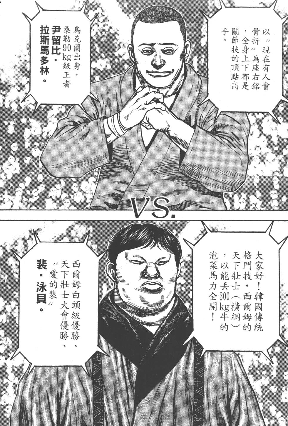 第198页