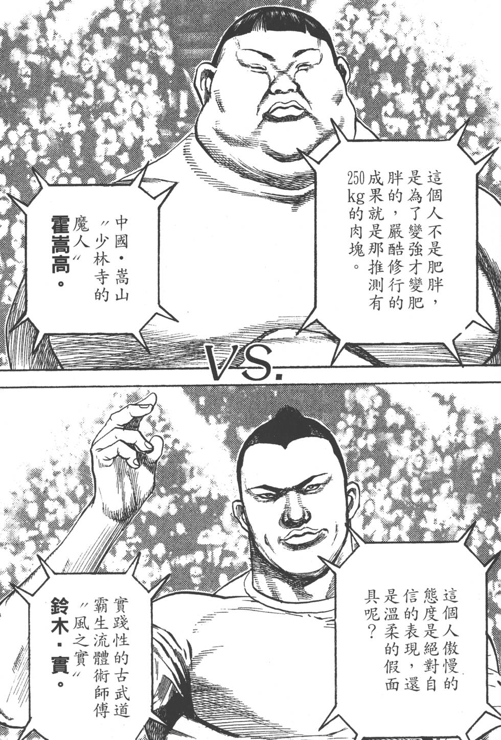 第199页
