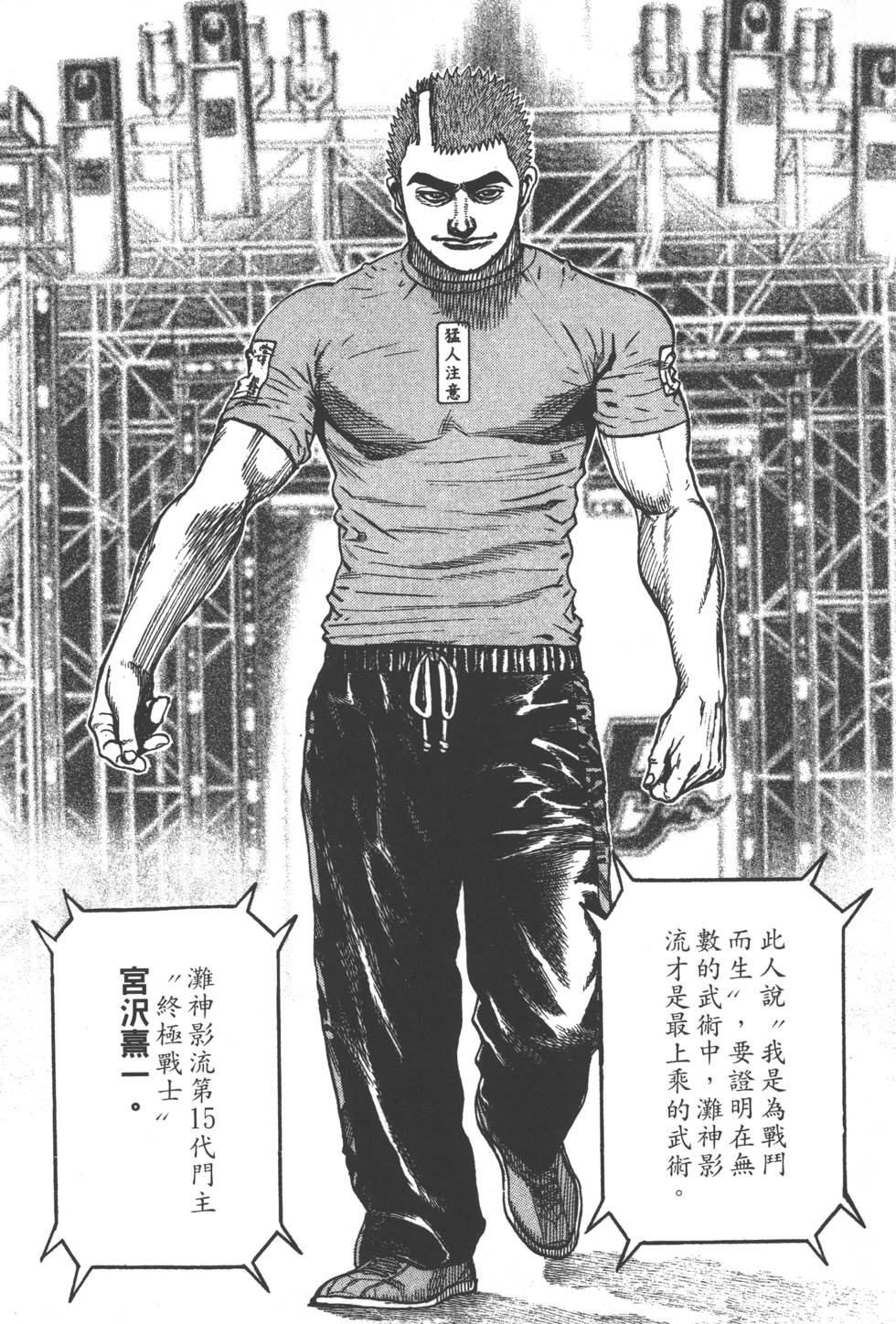 第201页