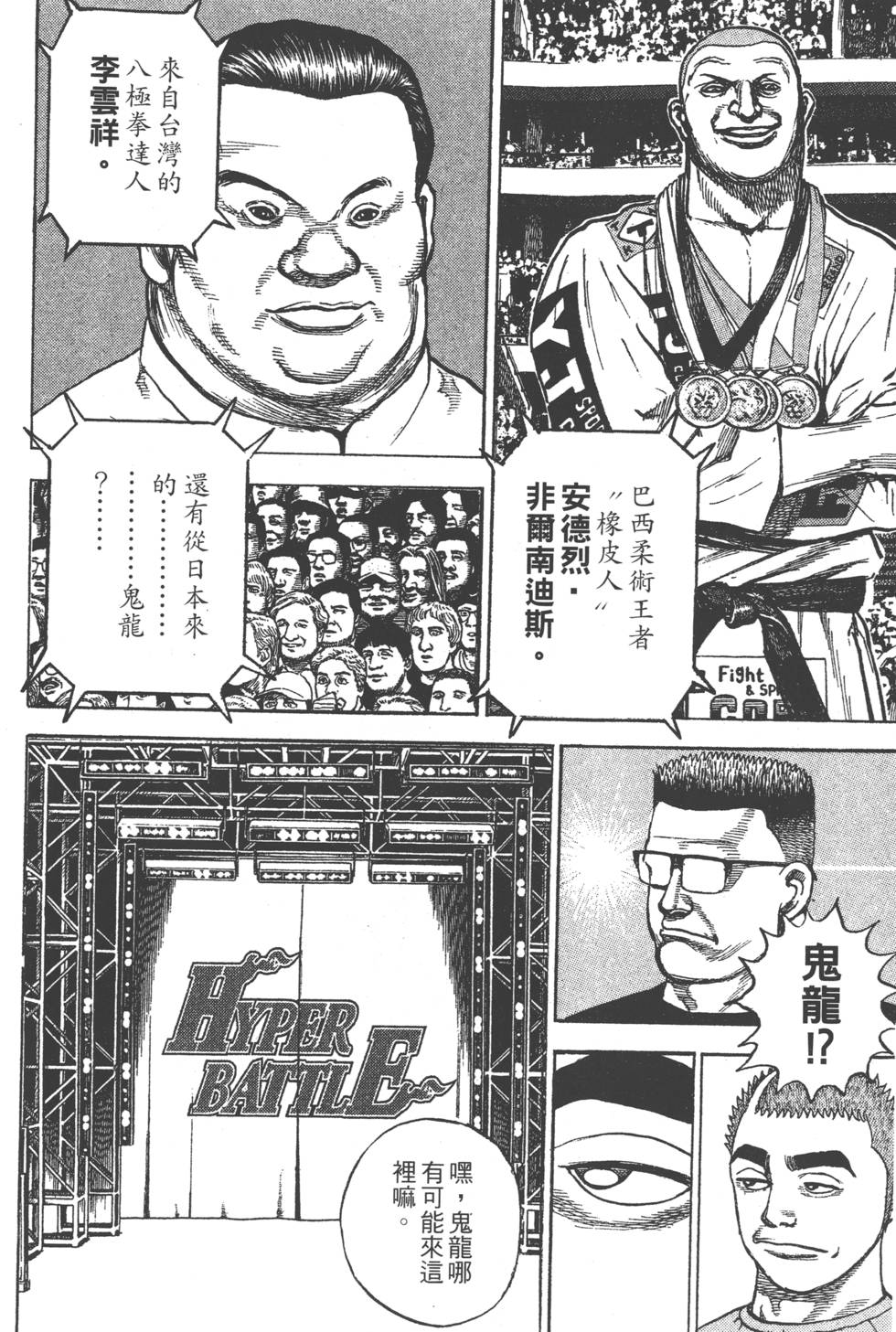 第202页