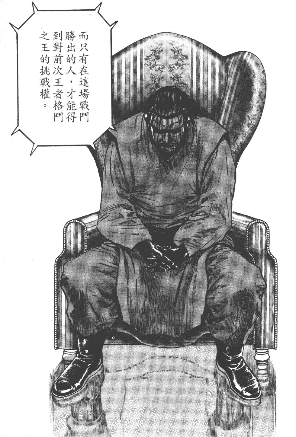 第203页