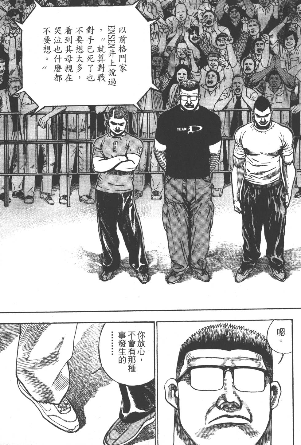 第205页