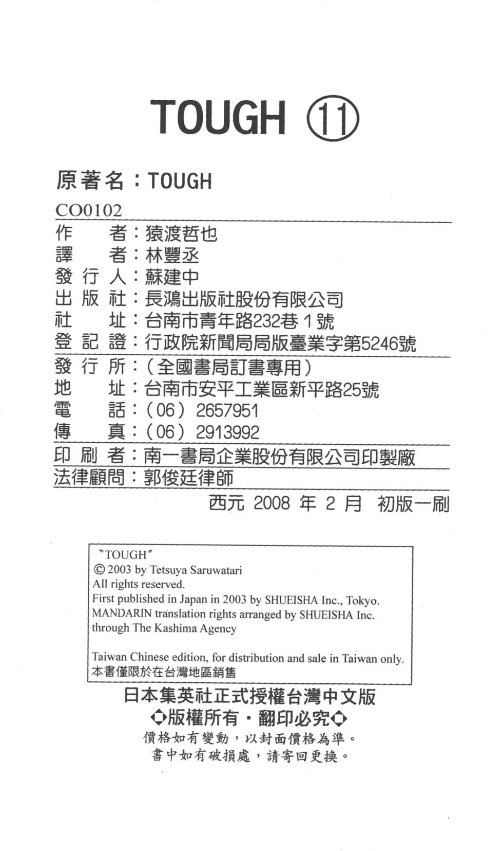 第208页