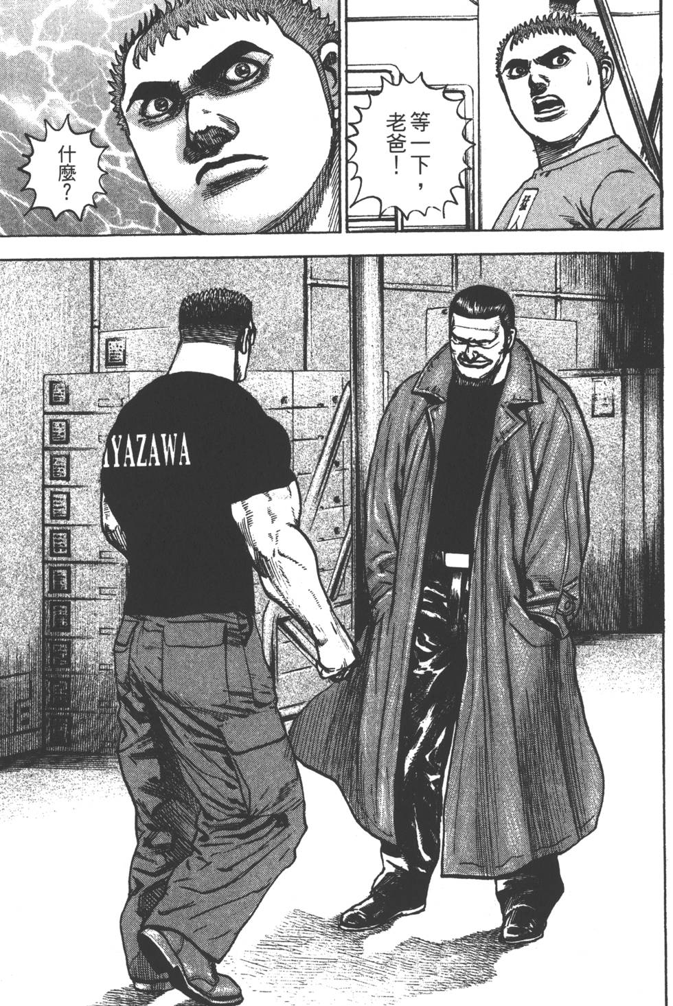 第71页
