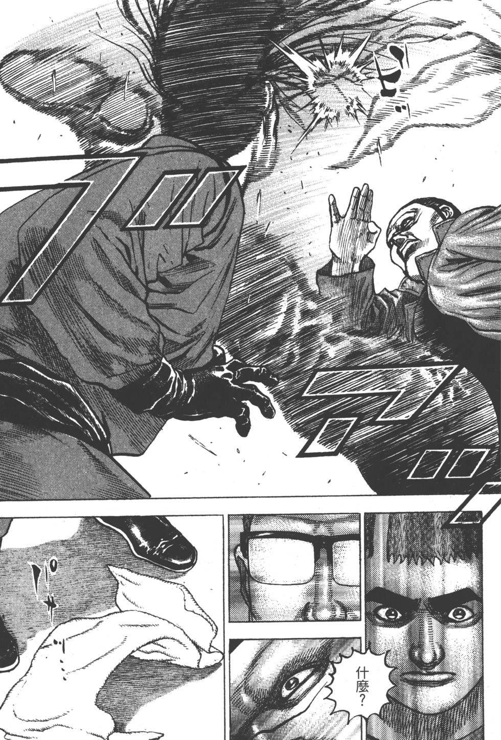 第103页