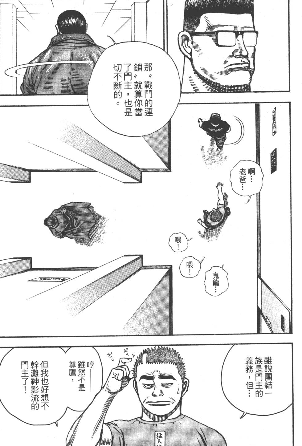 第117页