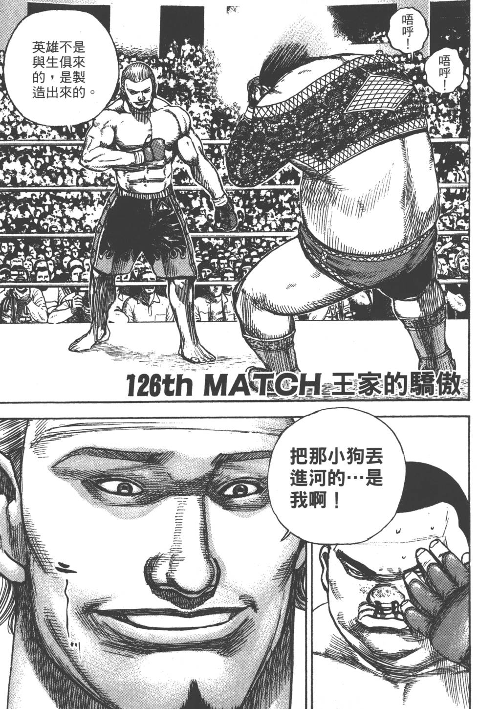 第129页