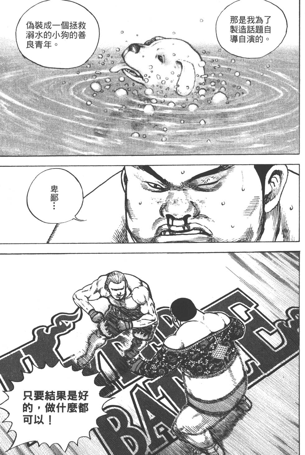 第131页