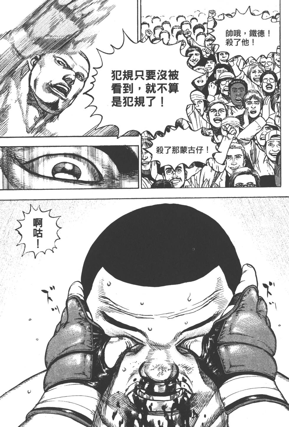 第133页