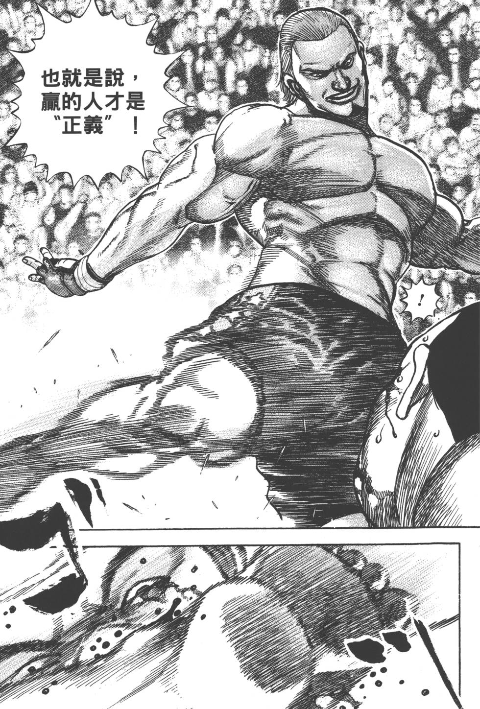 第137页