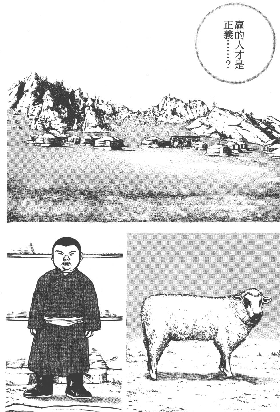 第138页