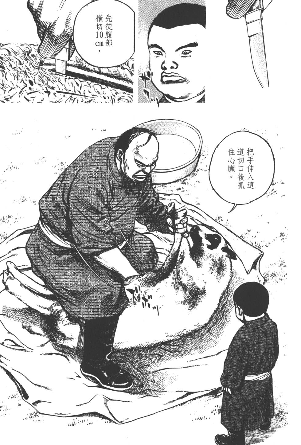 第139页