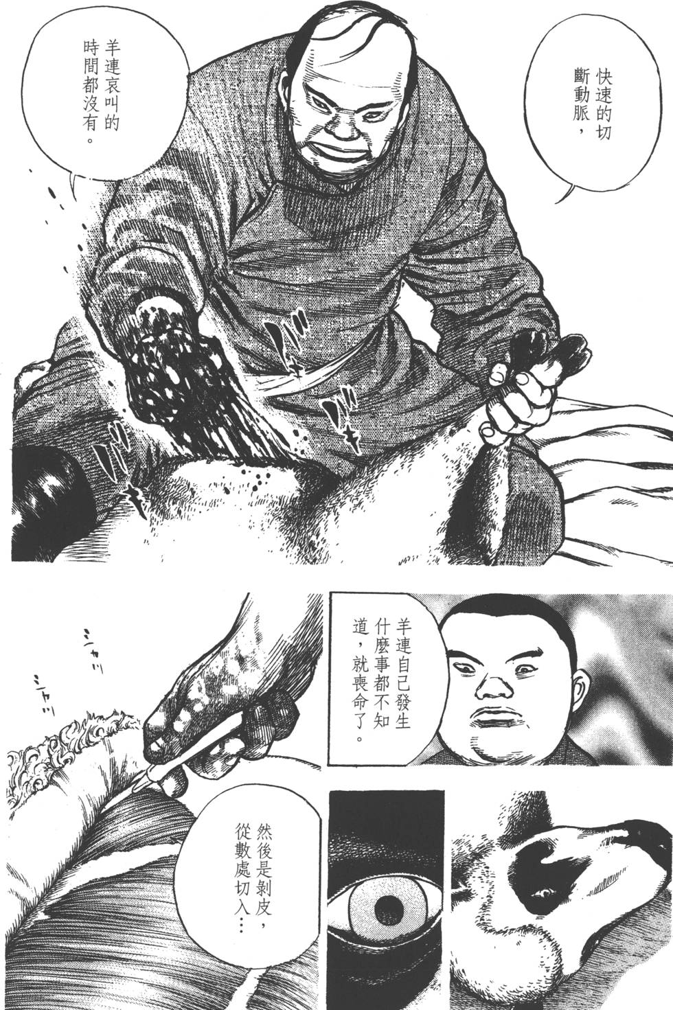 第140页
