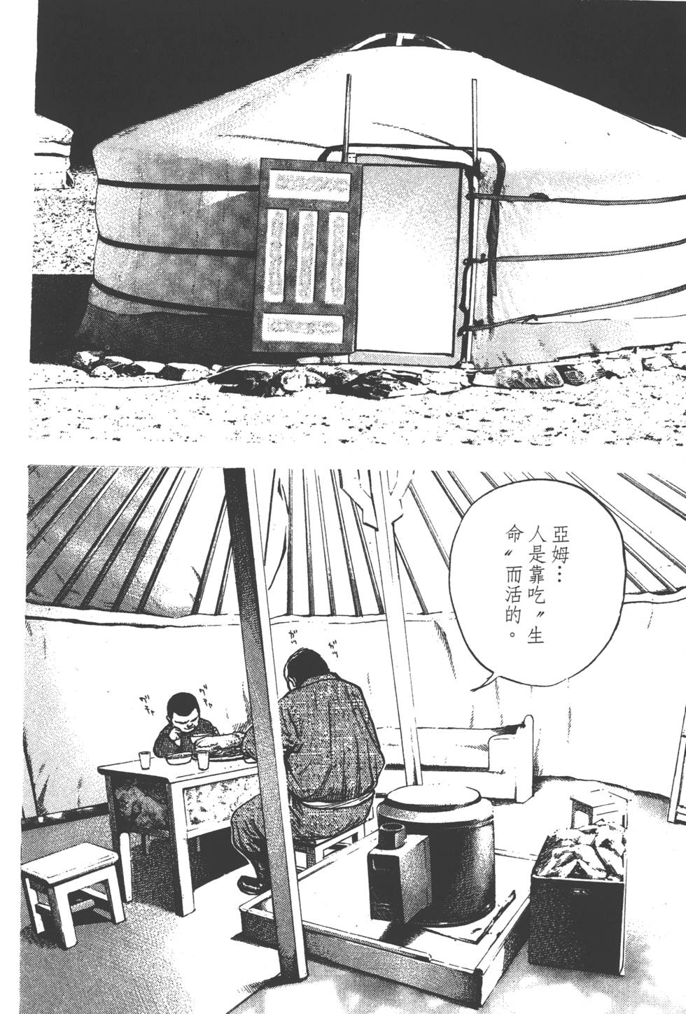 第142页